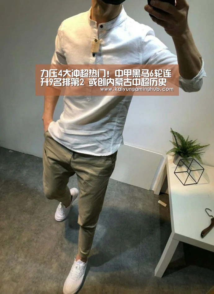 开云官方